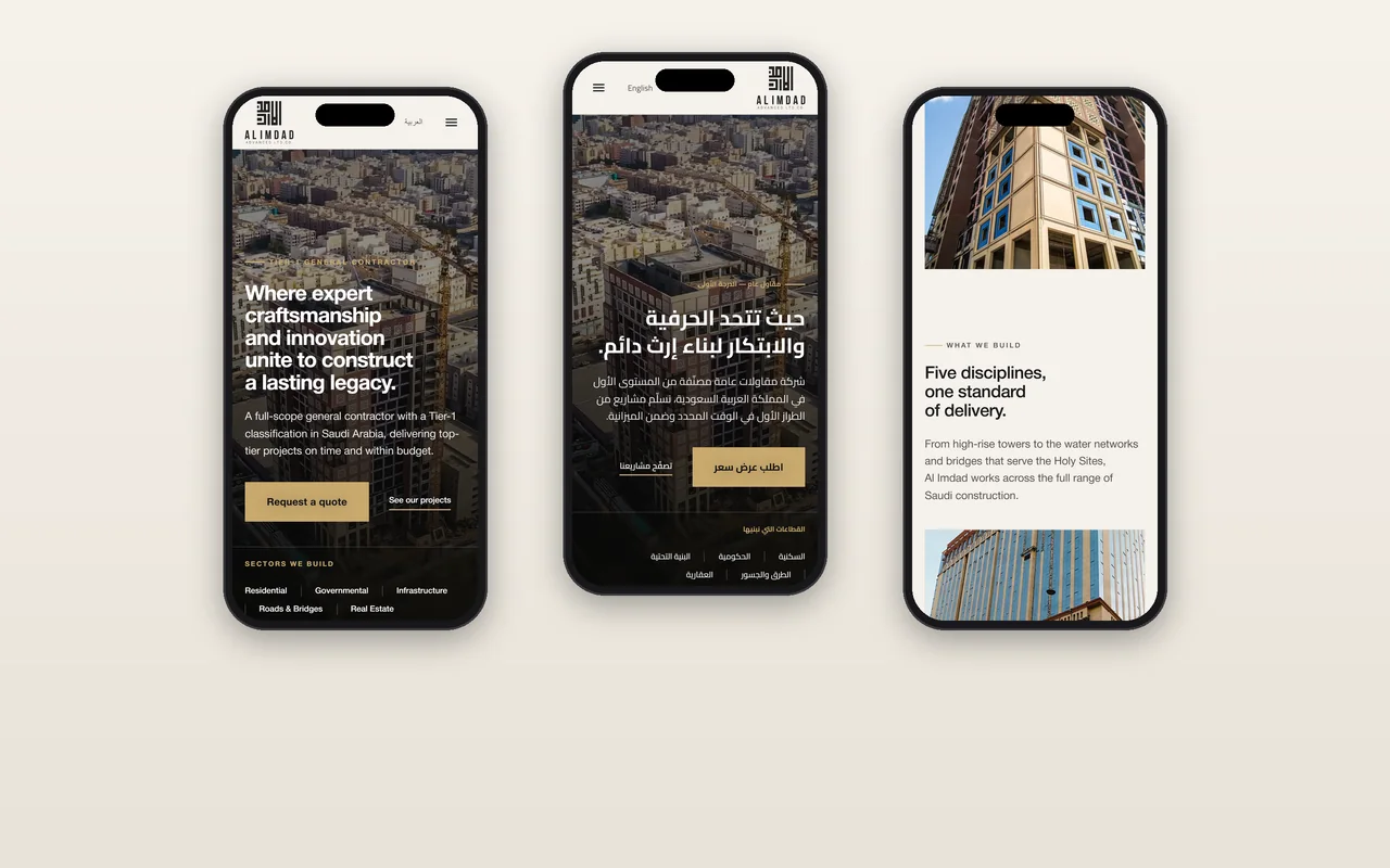 Al Imdad — 3
